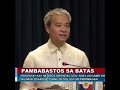 SENATOR VILLANUEVA : KILLINGS IN THE PHILIPPINES ARE NOT ISOLATED CASES