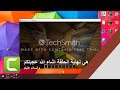 ماينكرافت جلد الوحوش لا يفوتكم