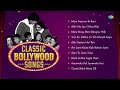 Classic Bollywood Songs | Non Stop Hindi Hits | Tere Bina Zindagi Se | Lag Ja Gale | Bheegi Bheegi