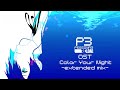 Persona 3 Reload OST - Color Your Night (2023 EXTENDED VERSION) HQ