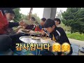 #즐거운주말 애들이랑 축구하기 짜장면 먹방#아들과함께 #친구와함께