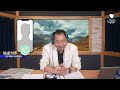 '24.07.16【觀點│唐湘龍時間】專訪猶達大師：川普中槍未死！日本右翼像吃了春藥！