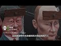 「商湯」推港版ChatGPT　內容國產化令港人與世界隔絕｜粵語新聞報道（07-11-2024）