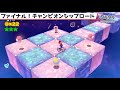 スーパーマリオ3Dワールド トラウマランキング TOP5