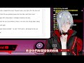 【CHI SUB】Fulgur is feeling sick on stream suddenly【NIJISANJI EN】