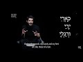 JEWS react to PSALM 22 about the CRUCIFIXION of Jesus! (www.muslimsinvited.co.za)