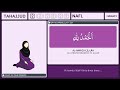 How to pray Tahajjud Salah - 2 Rakat Nafl Namaz - Ladies Guide to Salah & Beginners Step by Step