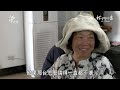 航向四鄉五島｜馬祖小家電行動維修(我們的島 第1270集 2024-08-26)