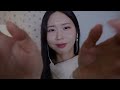 ASMR.Touching Your Face Until You Fall Asleep😴  | Face Tracing & Scratching, Ear Massage, Brushing