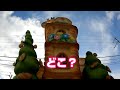 【姫路ドライブ】超穴場の激うまコロッケランチ   パンとお菓子のアウトレット　姫路城の天守閣に登る！