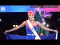 【後編】各国の民族衣装でウォーキング「ミス・インターナショナル世界大会2022～The Miss International Beauty Pageant」（National costume）