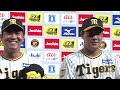 【7月30日 今日のヒーローインタビュー】大山「何とか野手が助けたい」阪神タイガース密着！応援番組「虎バン」ABCテレビ公式チャンネル