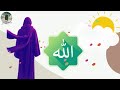 Prophet who was born inside the cave | Islamic stories|Islamic movies