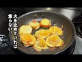 旨味吸ったじゃがと【カリカリチーズ】海老じゃが焼き。