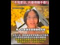 李嘉誠，罕見現身，大呼*不可思議*原來是他捐贈的非侵入性癌症治療儀器，終於引進香港，即將造福病人了, 李嘉誠捐贈無創癌症治療儀器   全亞洲只有兩台, 一台捐贈港大醫學院一台捐給中大醫學院