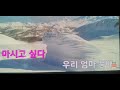 어머니의 바다 🌊 양지원 ⛵ cover by 김용모