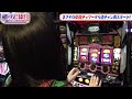 【橘リノの休日】沖ドキ！BLACKをブン回すぞい【episode.36(前編)】