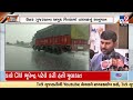 ક્યાં ક્યાં કેવો કેવો પડ્યો વરસાદ? બે દિવસ ગાજવીજ સાથે વરસાદની આગાહી | Gujarat Rain | TV9Gujarati