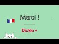 Dictée Plus : La fête foraine | Learn To French