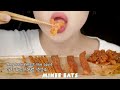 ASMR Chewy Spicy Chinese Latiao 중국간식 라티아오 먹방 Eating Sounds Mukbang