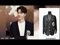 Wang Yibo's Chanel Collection | 王一博香奈儿合集