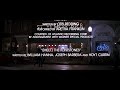 St. Elmo's Fire End Credits Scene (1985) 1080p HD