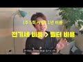 3~4kg 가성비 미니건조기 추천 BEST4 분석!(미닉스,히츠,위닉스,오아) l 미니건조기추천 ㅣ의류건조기추천ㅣ건조기추천ㅣ가성비미니건조기ㅣ미니건조기비교ㅣ건조기비교