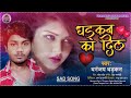 #dhananjay_dhadkan_bhojpuri_new_video|