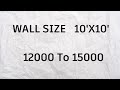 दीवार पे लगाने से पहले ये जाने |polygranite sheet price, advantages, disadvantage |UV marble sheets