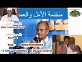 استمع لهذا الفيديو قبل أن تفكر بالزواج- فضيلة الشيخ محمد الحسن الددو 2022