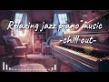 Relaxing jazz piano music-chill out-#jazz#piano#chill