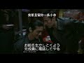 金城武電影98經典不夜城 世上只有兩種人，騙人的和被騙的 日語國語