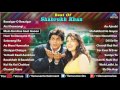 Shahrukh Khan |AUDIO JUKEBOX | Ishtar Music