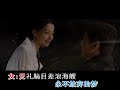 Jackie Chan & Kim Hee Seon - The Myth Theme Song 