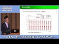 安芸高田市　財政説明会（2023年10月22日）