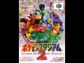 [Extended]　Nintendo Cup '97 & '98: Rounds 4-6　＝＝　Pocket Monsters Stadium 2