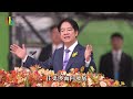 Taiwan President Lai Ching-te's Inaugural Address