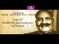 Ustaad Bade Ghulam Ali Khan   | Raag Todi | Teentaal | Sagarika Classcial