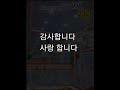 Rivers of Babylon(바빌론의 강가에서) lindance#추억의 올드팝#가슴 설레이는 멜로디