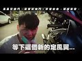 究竟R6改了些什麼?!讓人吸到欲罷不能.....