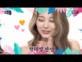 [ENG SUB] 보았다섬에서 즐기는 트와이스의 알콜-프리한 여름 휴가🍹 [보았다 ; BOATTA 28화 TWICE]