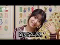 아이브 레이 VS 강나미의 치열한 한국어 대결💥 누가 더 한국어를 잘 할까?  | 한판승부 EP.04 |