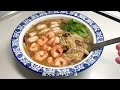 台式海鮮羹｛海鮮羹}｜究極辦桌宴客料理［Taiwanese seafood thick soup ］How to cook
