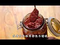 【韓式辣椒醬】教你自製腌辣白菜，炒年糕都通用的韓式辣椒醬，方法簡單易操作