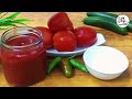 Homemade Tomato Ketchup | Tomato Ketchup Recipe | Tomato Sauce | Tomato Ketchup Recipe by Home Chef