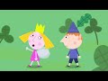 Mrs Witch | Ben and Holly's Little Kingdom Official Episodes | Cartoons For Kids