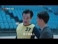 ENG SUB《江河日上》EP1 郑寒江接受纪委的调｜纤纤不觉林薄成，涓涓不止江河生，保护绿水青山，共建生态文明！｜Sunrise On The River｜MangoTVMonsoon