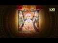 Vaar Vaar Dhan Guru Nanak Japan Nal Ki Milda | ਵਾਰ-ਵਾਰ ਧੰਨ ਗੁਰੂ ਨਾਨਕ ਜੱਪਣ ਨਾਲ ਕੀ ਮਿਲਦਾ ਹੈ | Nvi