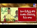 సీఎం చంద్రబాబు తొలి సంతకం దాని పైనే!! - TV9