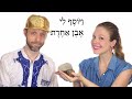 Review Game for Lessons 125-126 - Biblical Hebrew